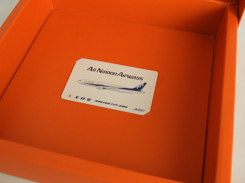 Airplane Model